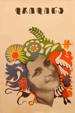 Chrichina
