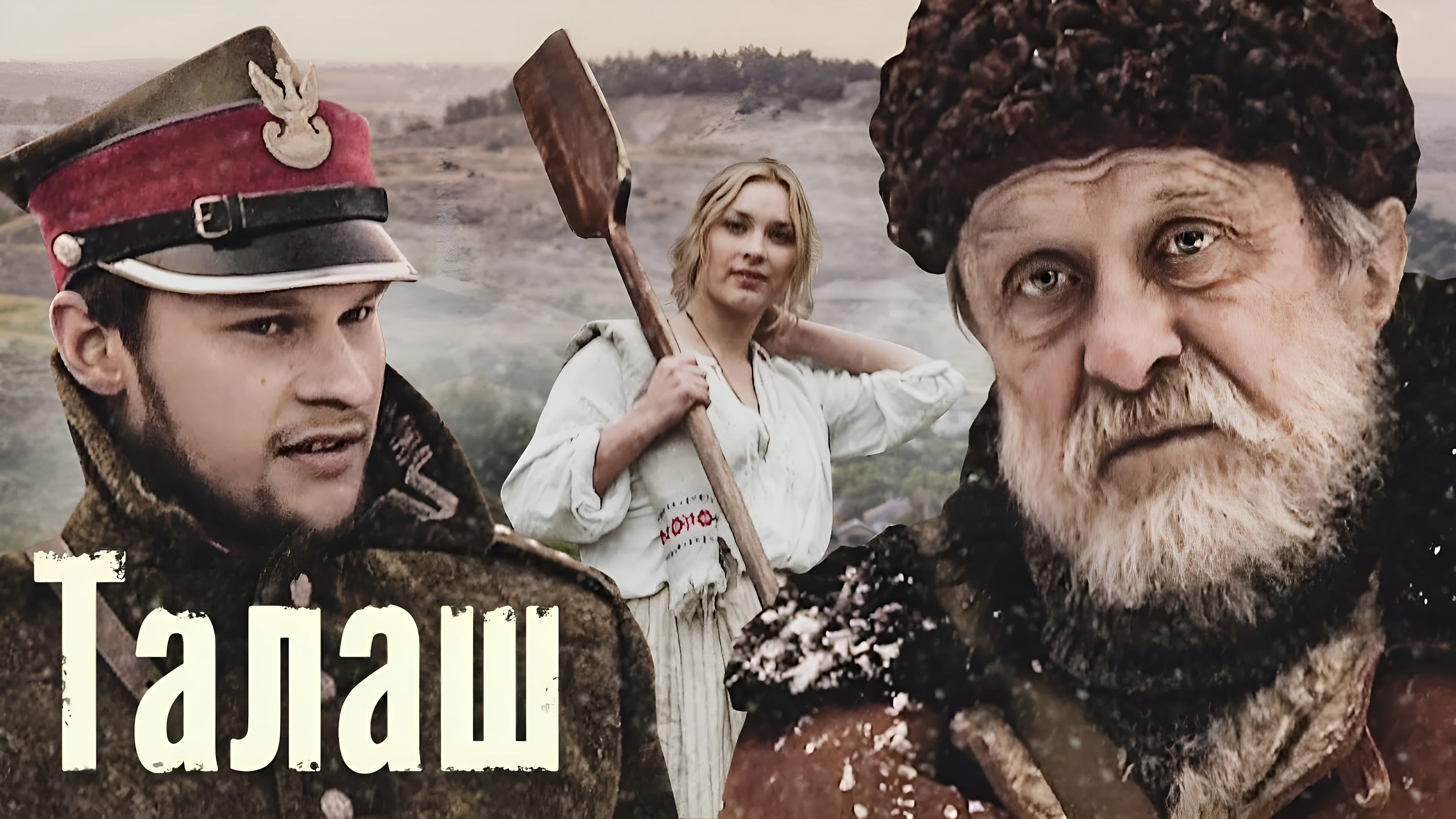 Belarusian