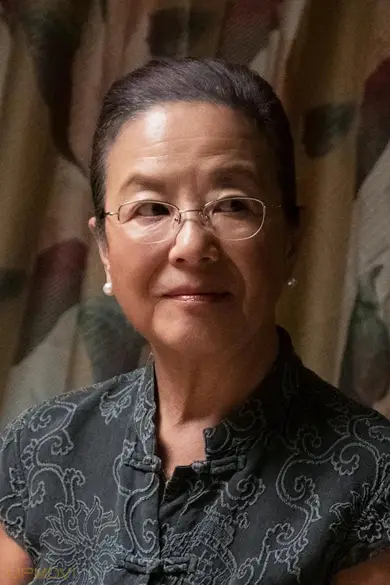 Mutsuko Erskine
