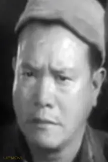 Yeung Ban