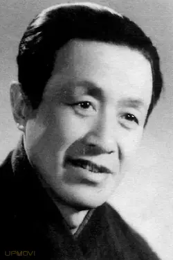 Che Xuan