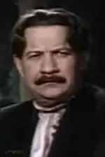 Georgy Ivanov