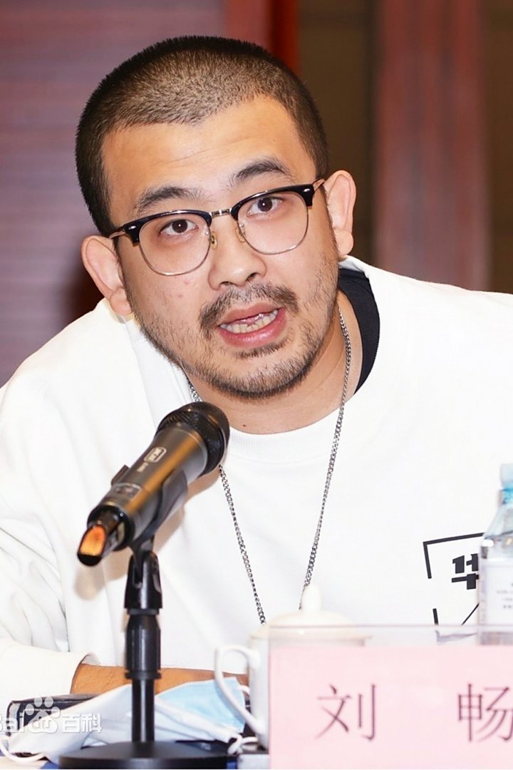 Liu Chang