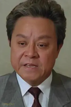 Bill Tung Biu