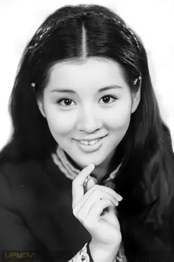Sayuri Yoshinaga