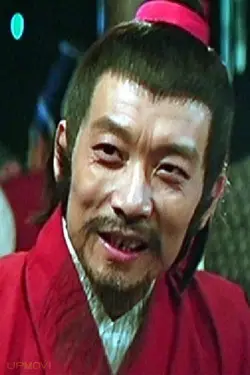 Kam Shan