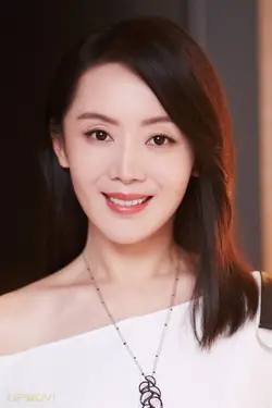 Yongli Che