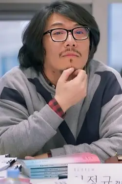 Choi Jung-kyu