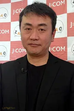 Seiki Chiba