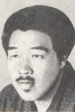 Seitaro Kitayama