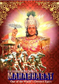 Mahabharat