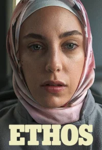 اتوس