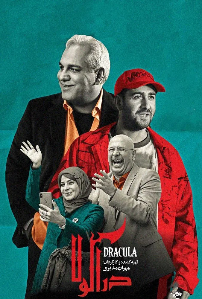 درacula