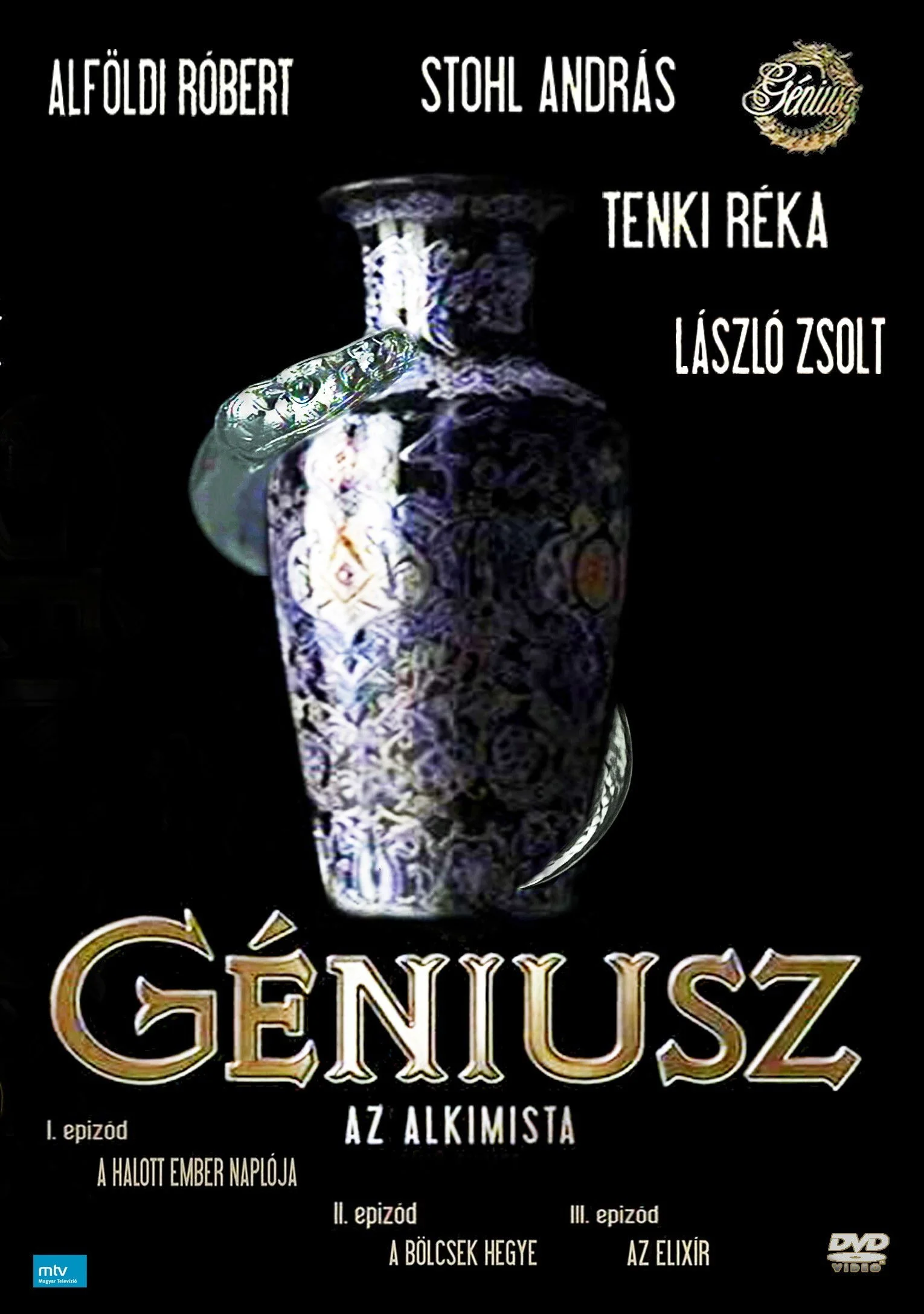 گِنیا ژ az الكیمista