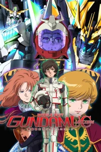 Gundam یونیورکورن