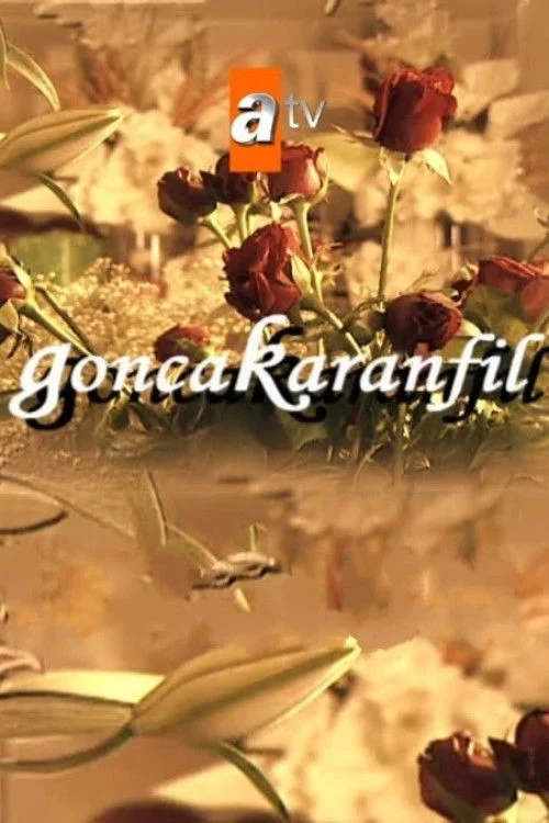 گنکارافیل