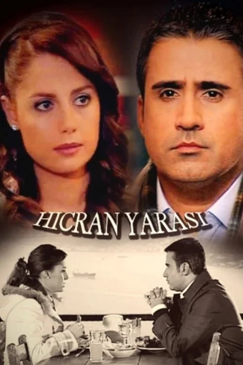 زخم سردِ هیژران