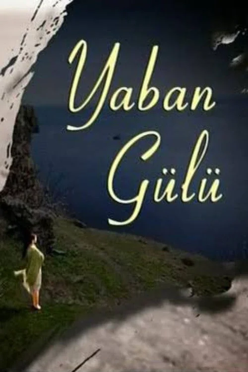 گُلِ وحشی