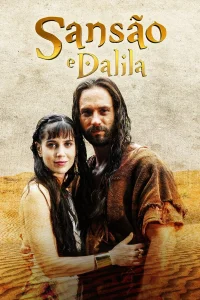 سامسون و دلایلا
