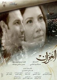 بخشش