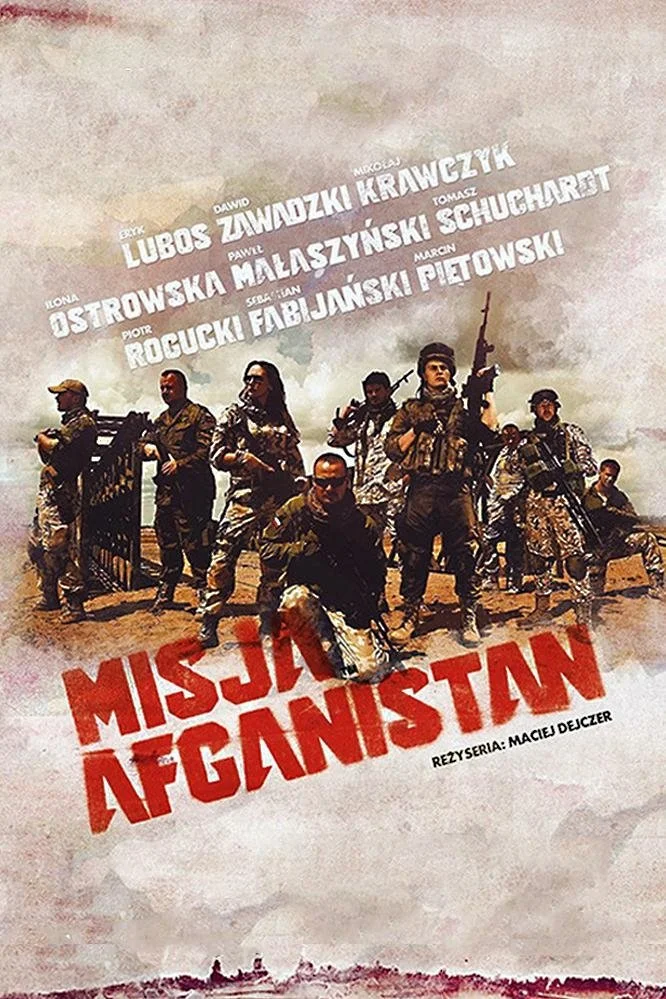 وظیفهٔ افغانستان