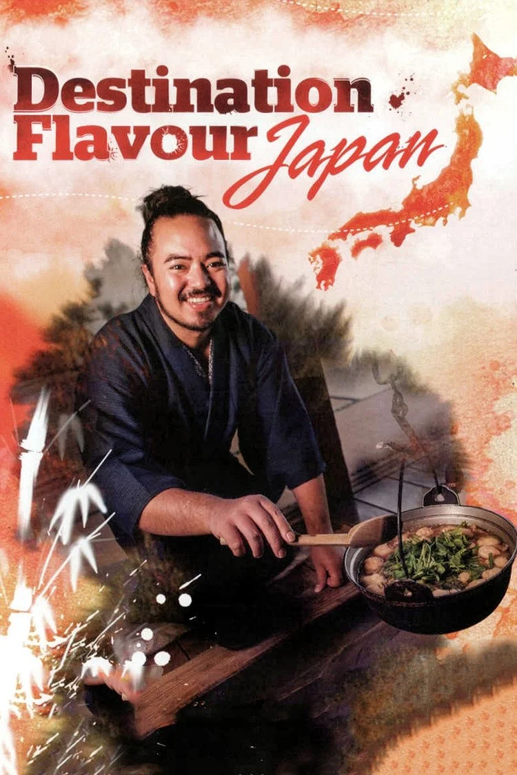 جهان طعم ژاپن