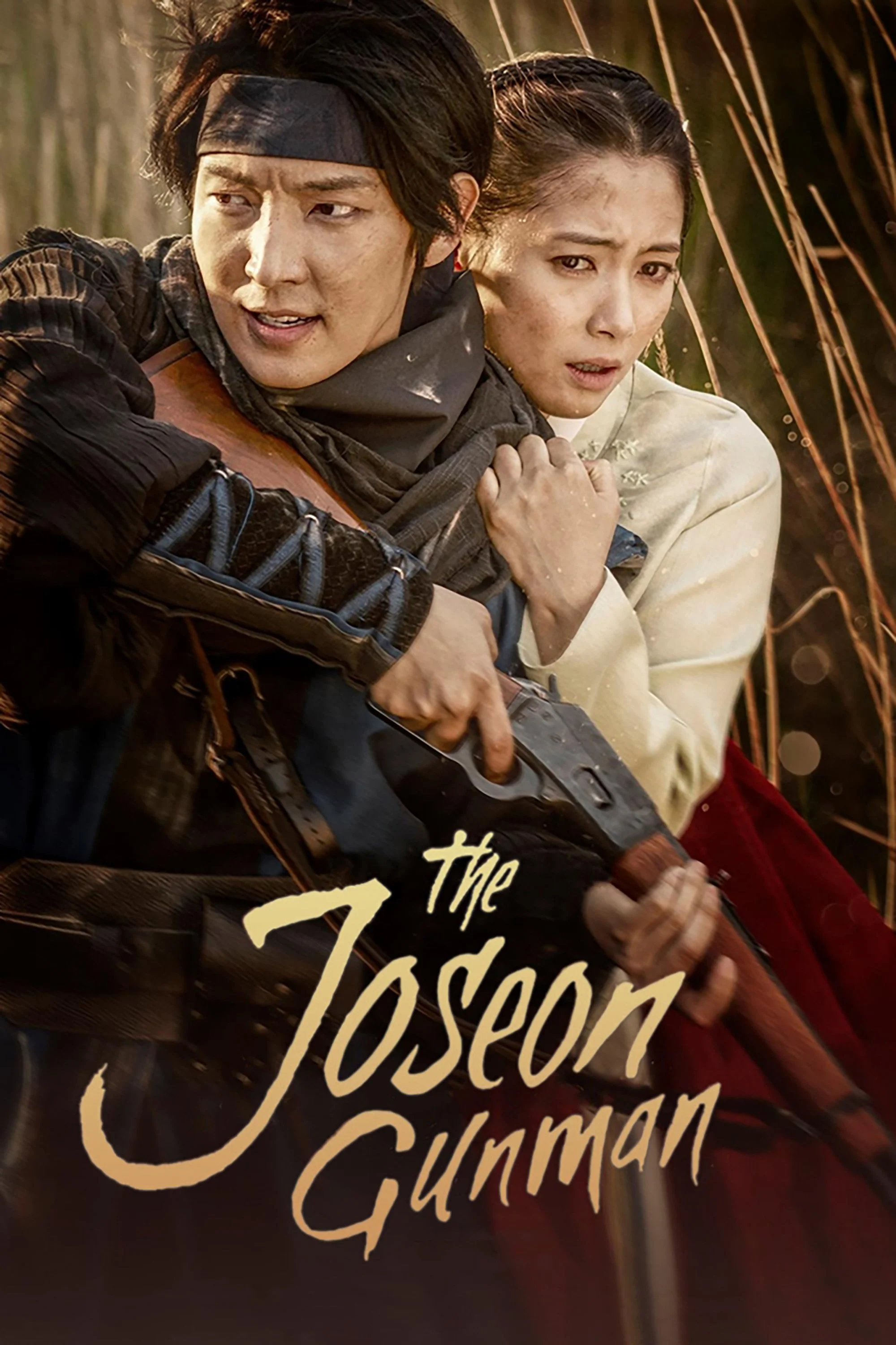 جودسون جنگاور Joseon