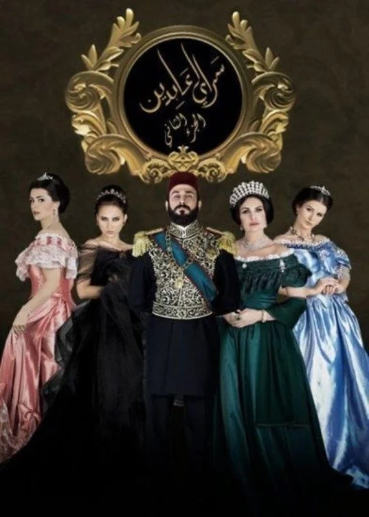 قصر ابدین