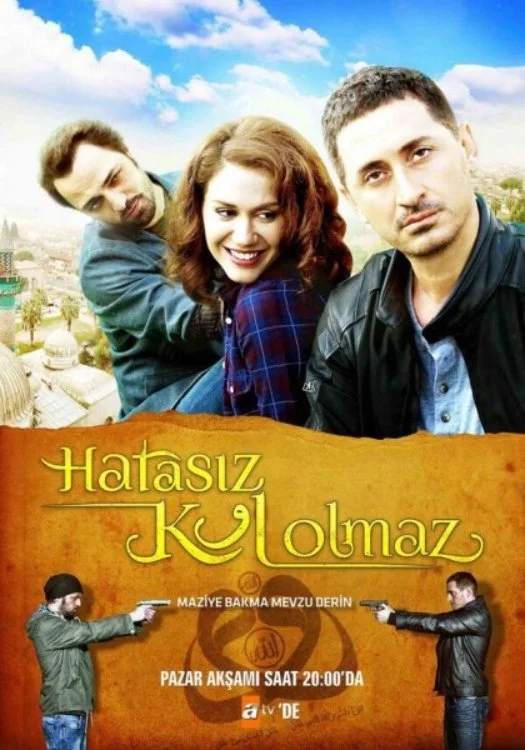 هتاساز کل او لماظ