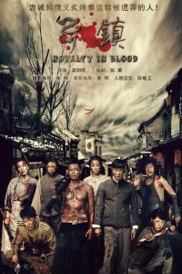 Royalty in Blood