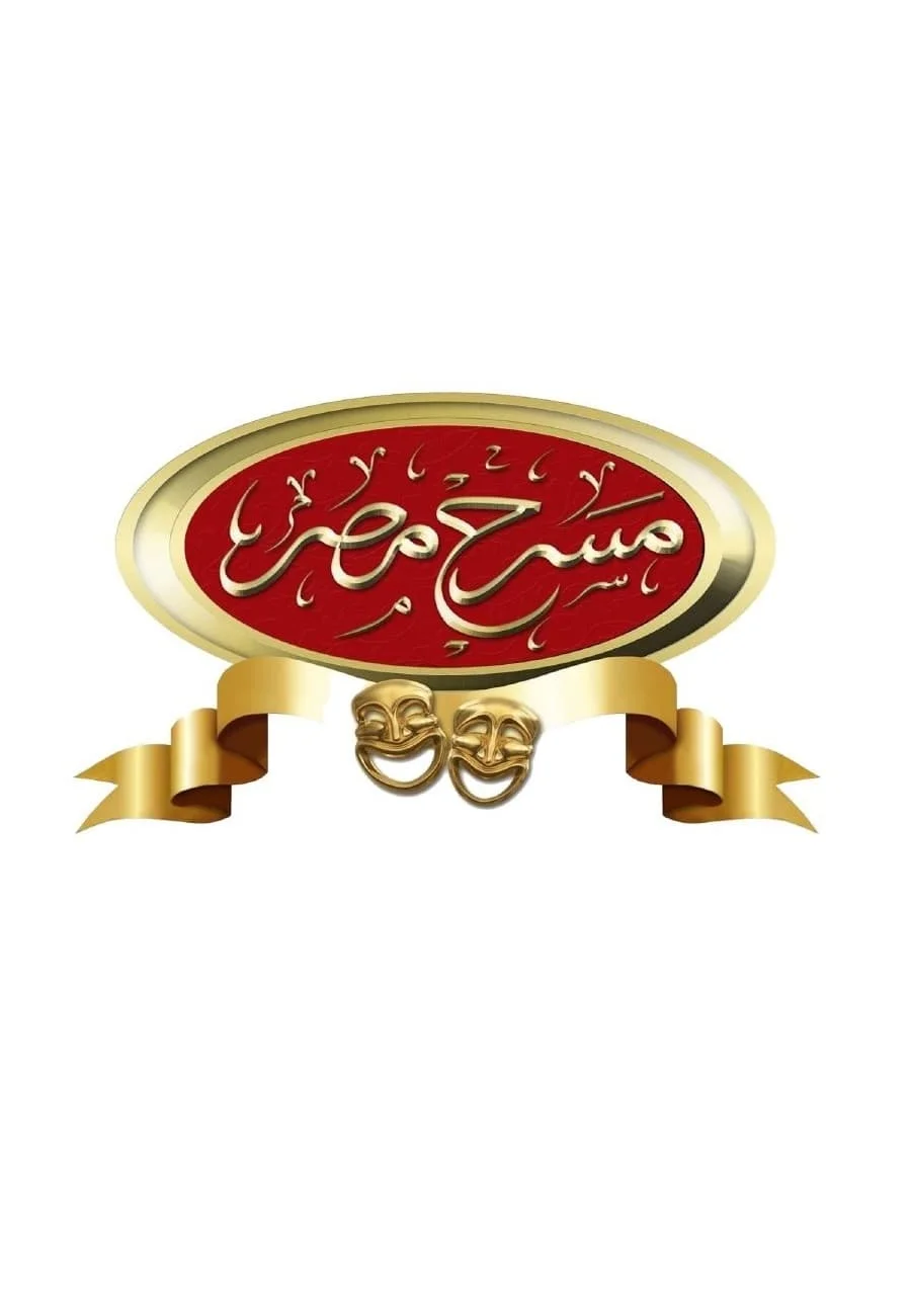 نمایشگاه میسر