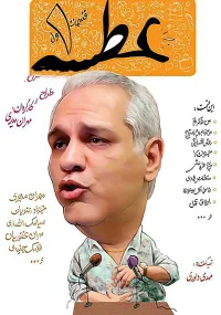 گلو درد