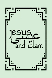 عیسی و اسلام