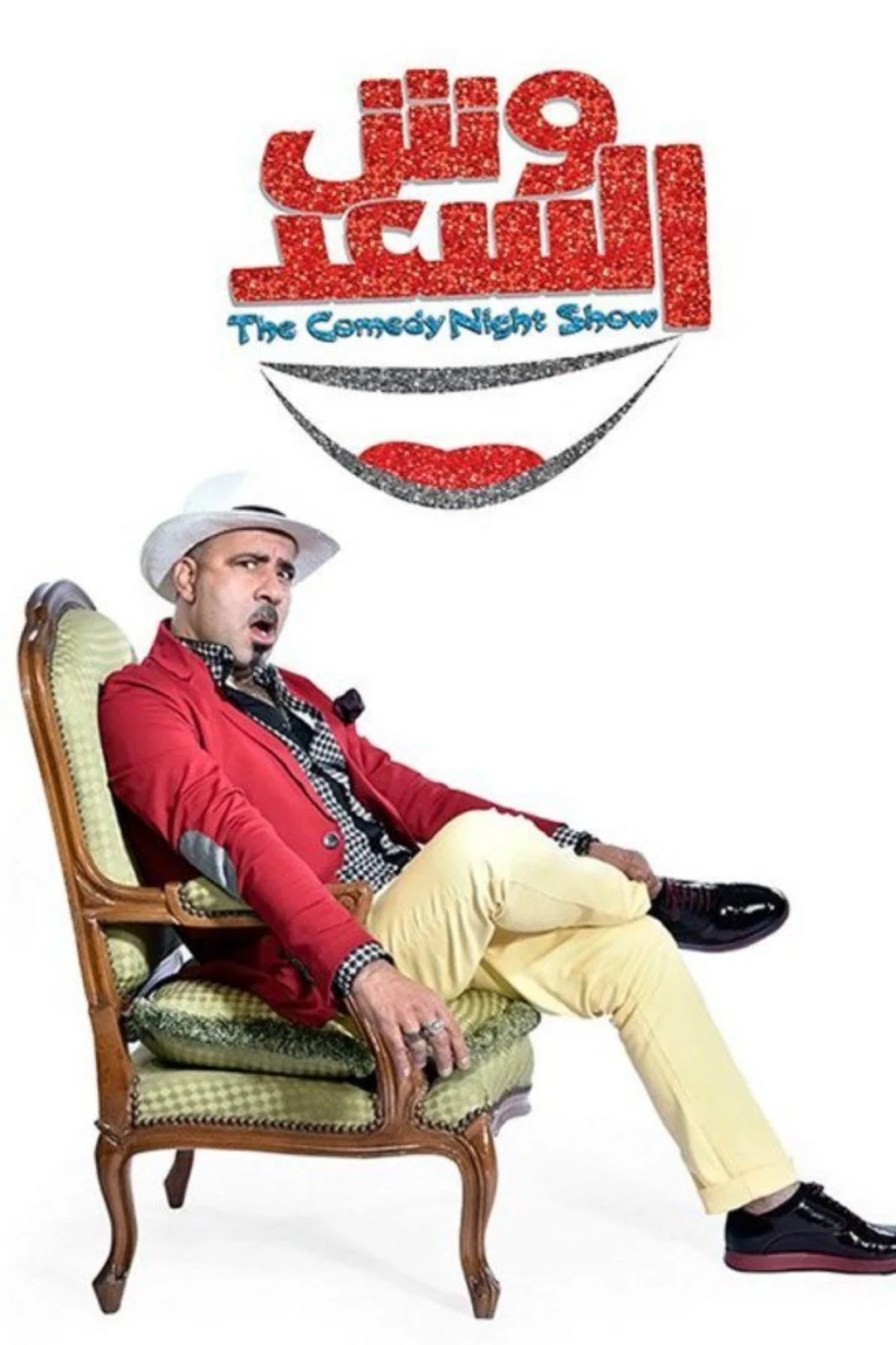 طلسم خوششانسی