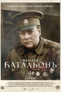 نبردیانیان