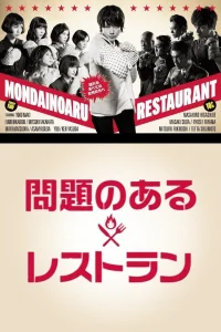 A Restaurant with Many Problems