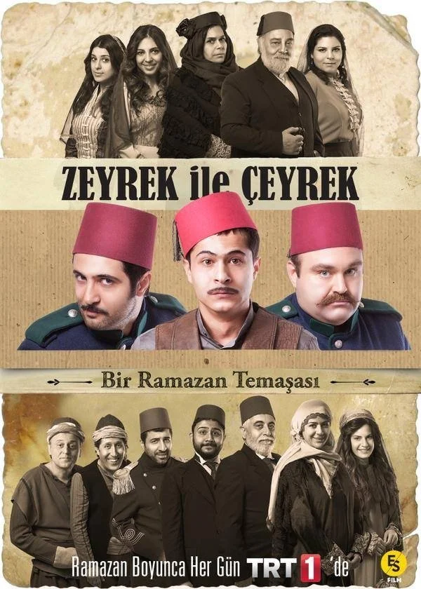 زیرک و یک چهارم