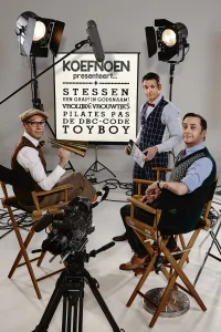 کوفنوئن پرزنتئرت