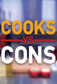 س cooks vs. cons