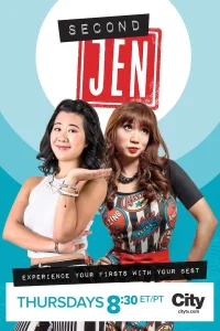 دوم Jen