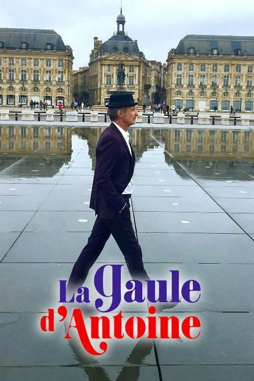 گال فرانسه آنتوان