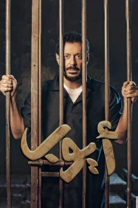 یعوب