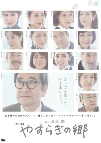 Yasuragi no Sato
