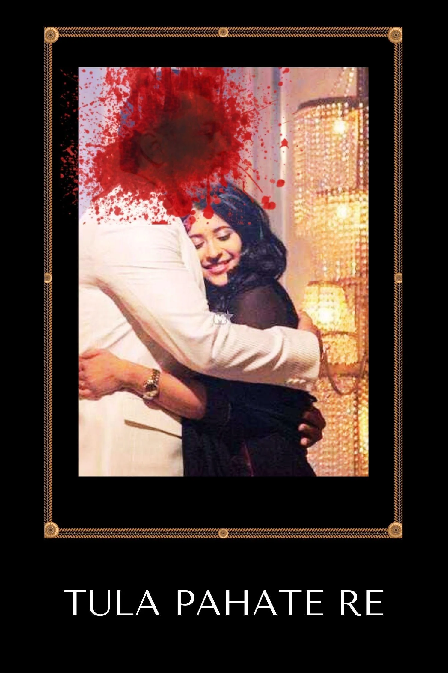 تولا پاته رِه