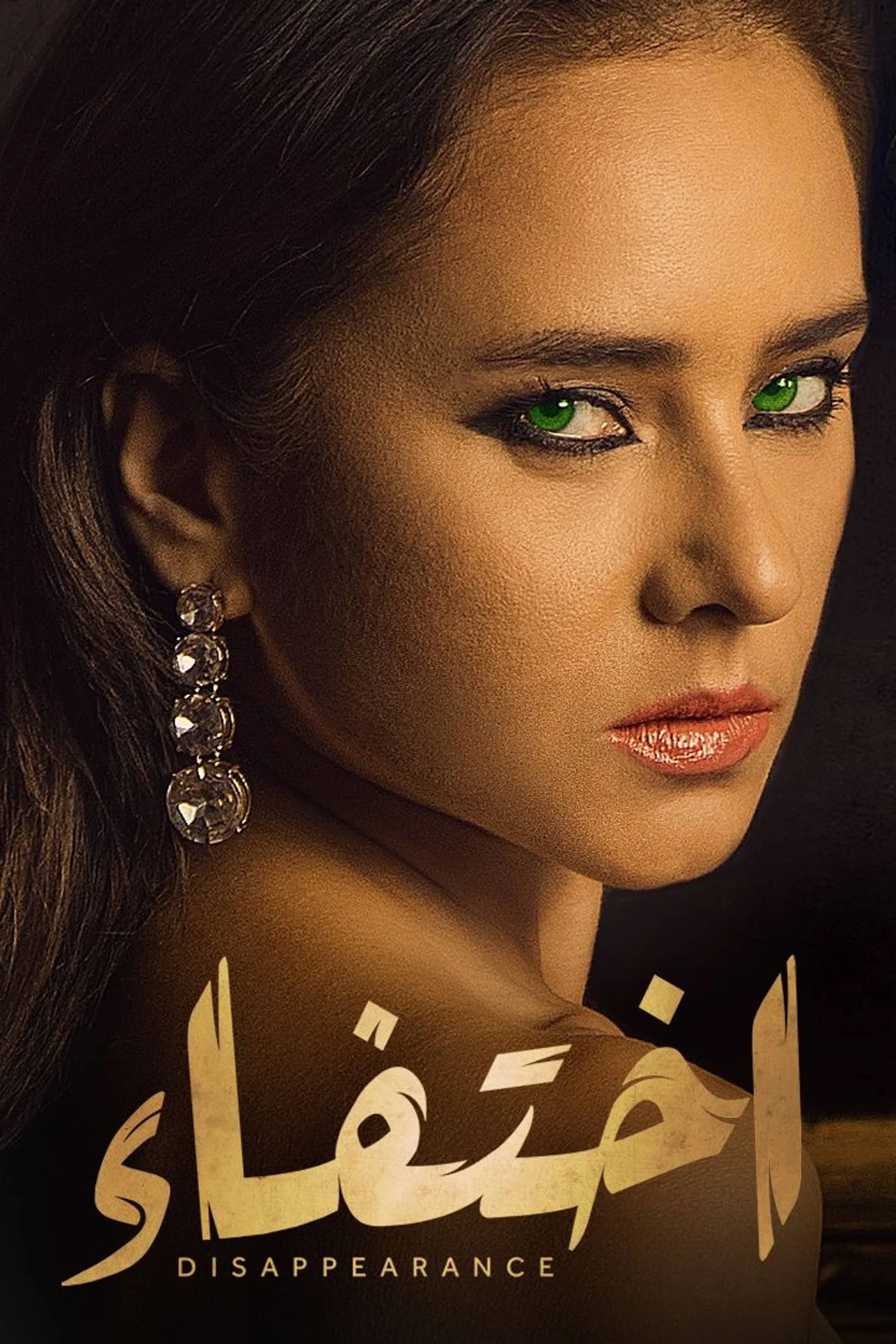 گم‌شدگی