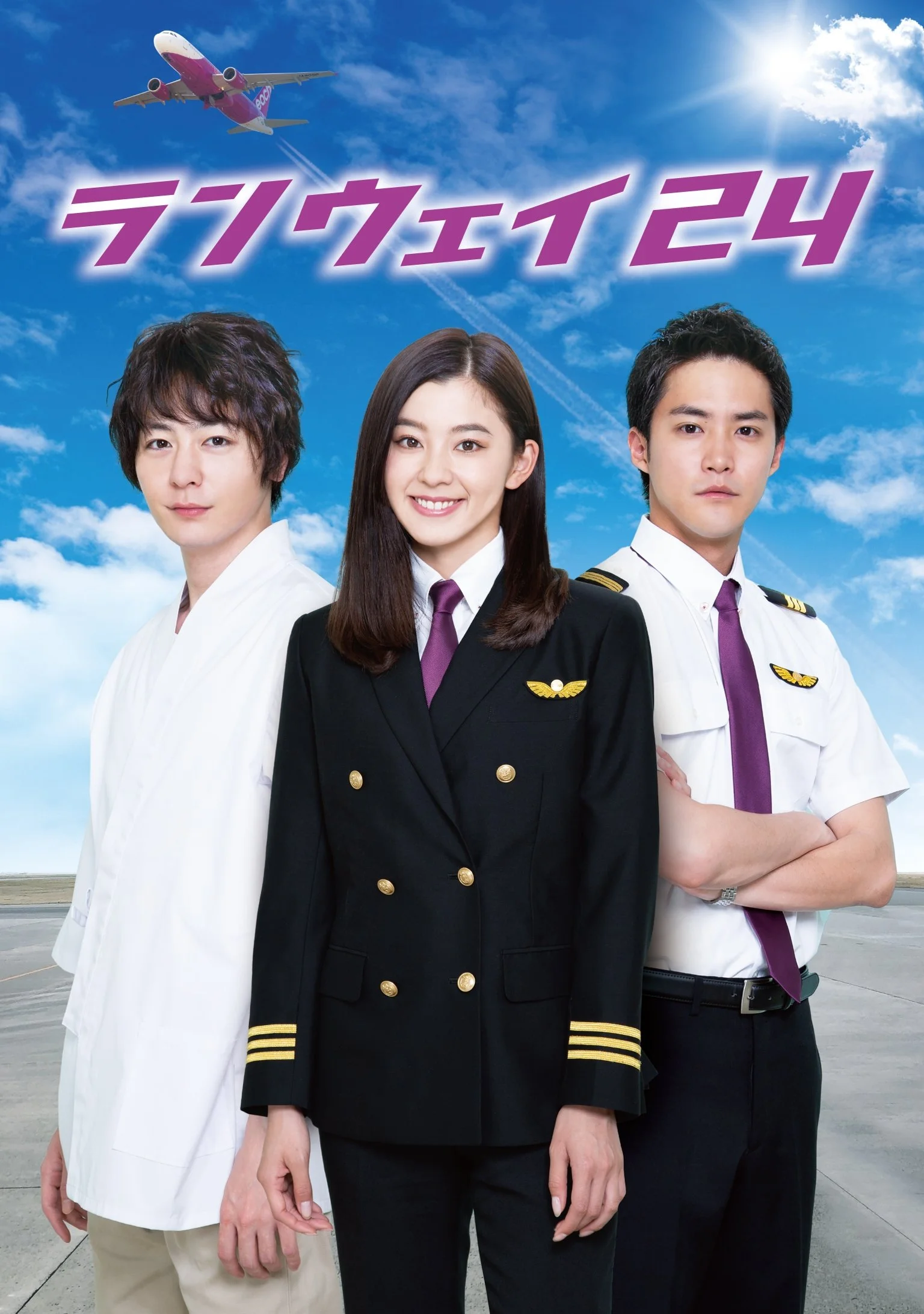 رن‌وی ۲۴