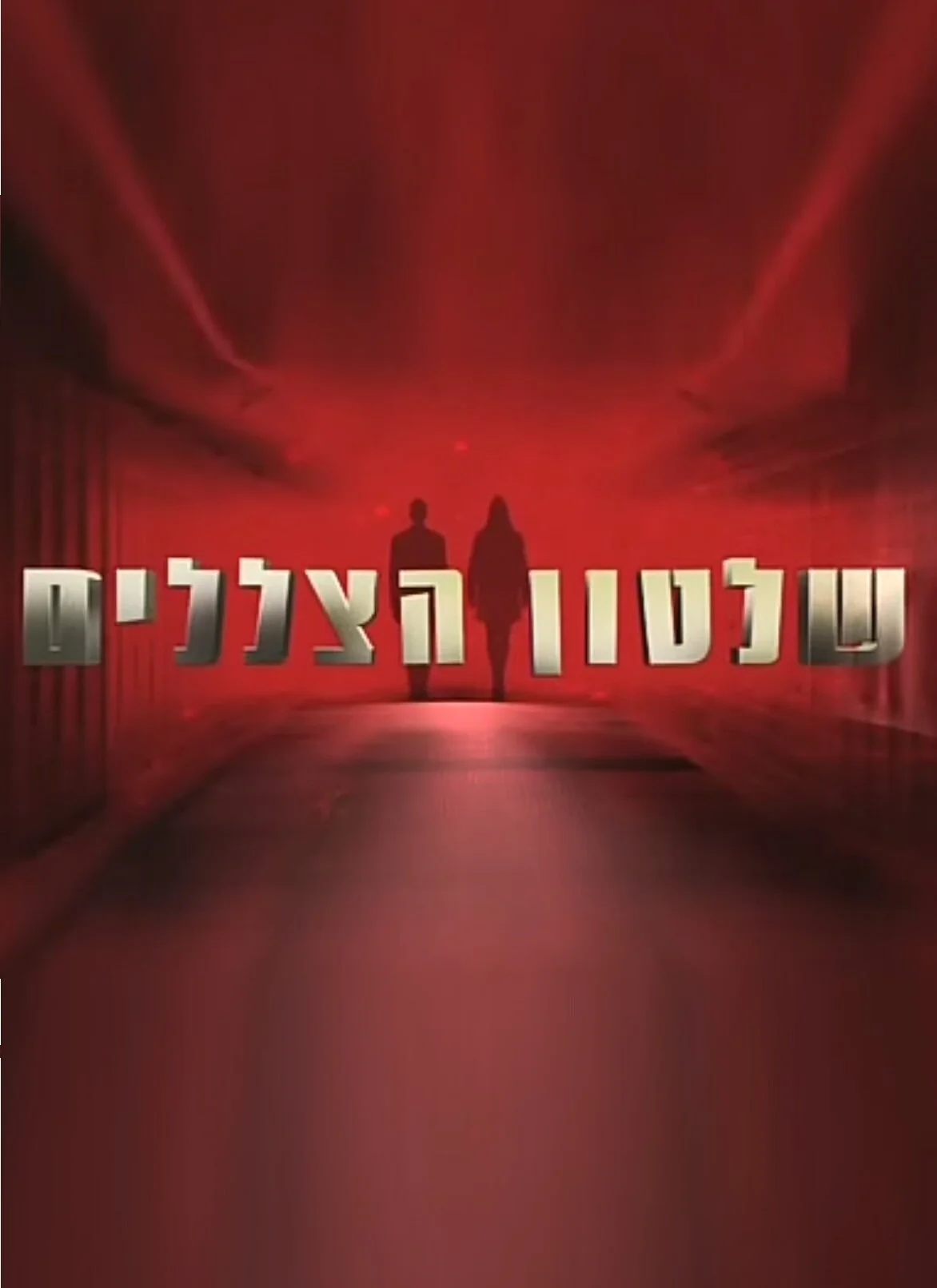 قواعد ملی