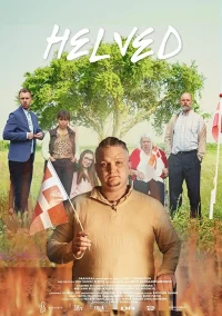 جهنم دیگران است