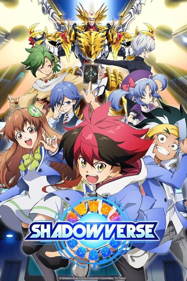 شورزار Shadowverse