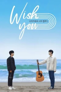 WISH YOU: Your Melody From My Heart